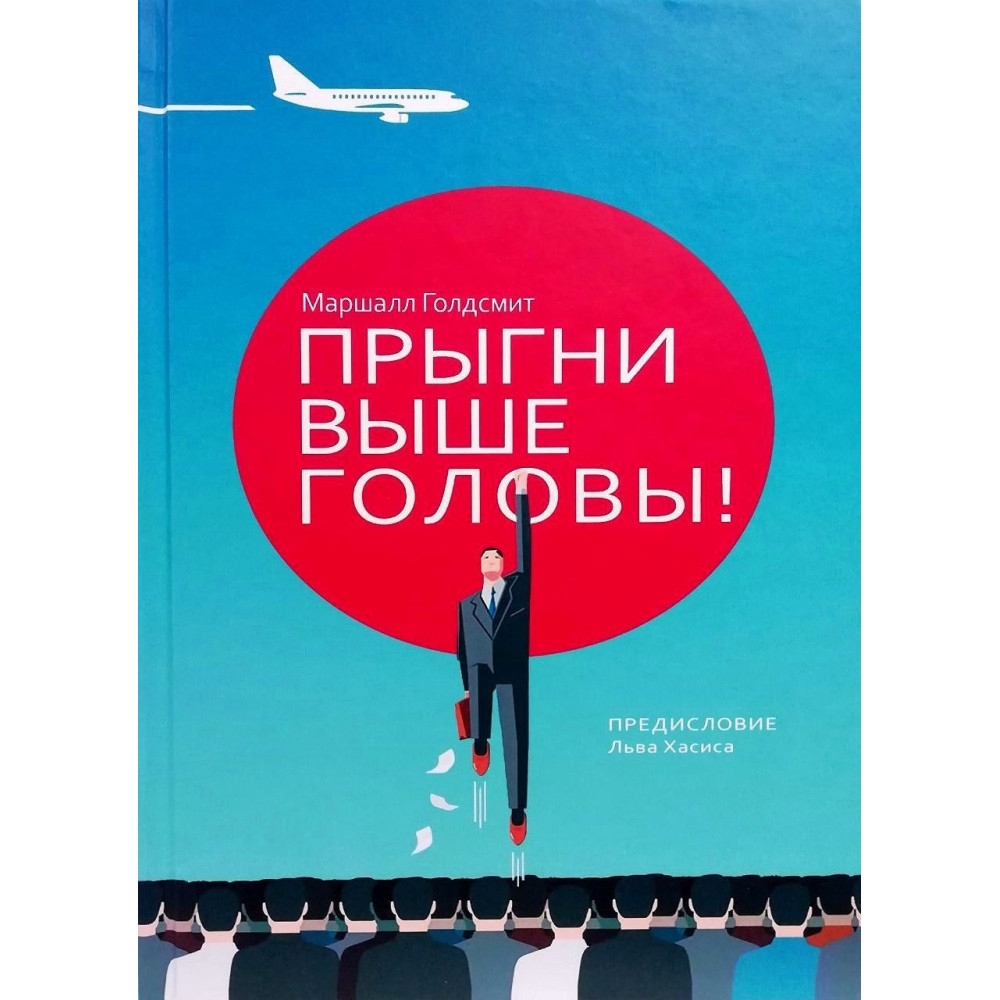 Как улучшить прыжок в баскетболе – упражнения и техника выполнения