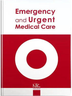 Emergency and Urgent Medical Care Student Training Manual. Шкурупій Д. А. та ін.