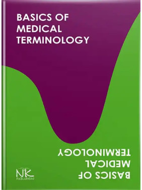 Basics of Medical Terminology. Содомора П. А. та ін.