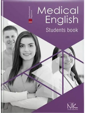 Medical English. Student’s Book/Медична англійська : підручник. Знаменська І. В., Бєляєва О. М., Пісоцька О. О., Гаврильєва К. Г.