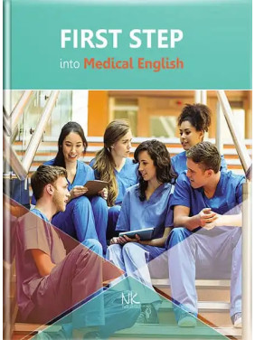 First Step into Medical English/Перший крок до англійської мови медицини. Содомора П. А., Кучумова Н. В., Гутор Л. В. та ін.