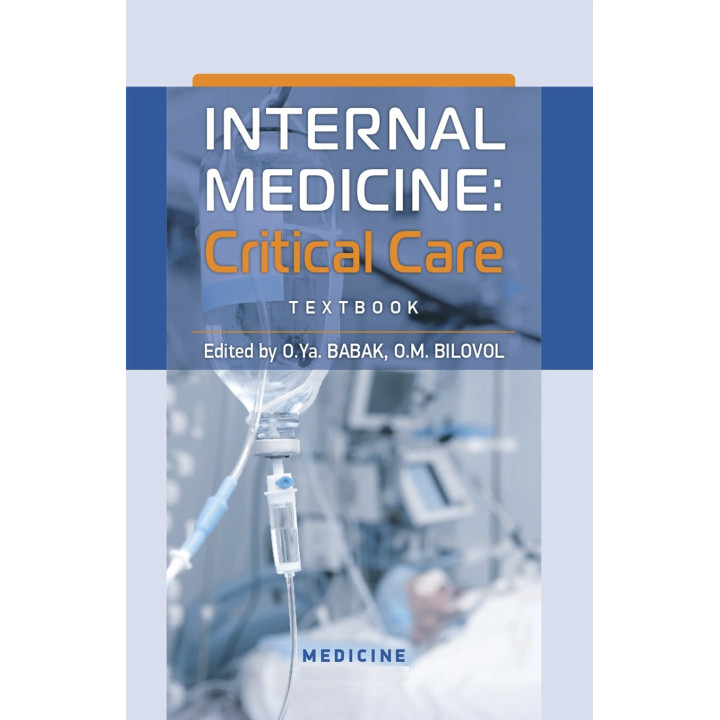 Internal Medicine: Critical Care