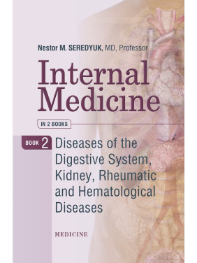 Internal Medicine: in 2 books. Book 2. Diseases of the Digestive System, Kidney, Rheumatic and Hematological Diseases