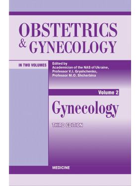 Obstetrics and Gynecology: in 2 volumes. Volume 2. Gynecology. 3rd edition