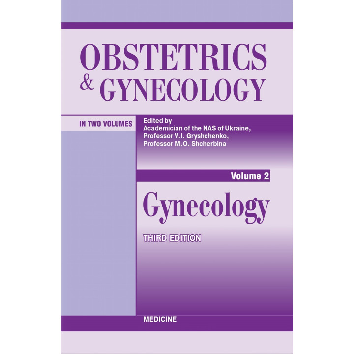 Obstetrics and Gynecology: in 2 volumes. Volume 2. Gynecology. 3rd edition