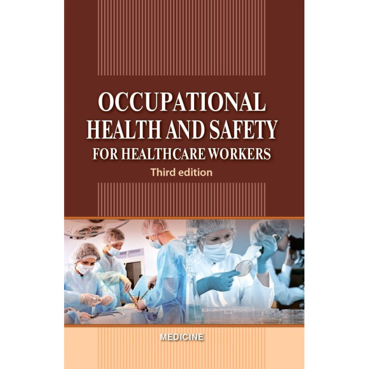 Occupational Health and Safety for Healthcare Workers: study guide (ІV a. l.). 3rd edition