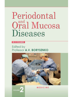 Periodontal and Oral Mucosa Diseases: in 2 volumes. Volume 2