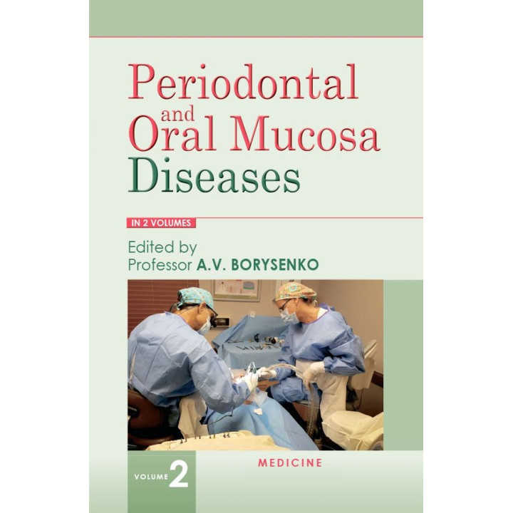 Periodontal and Oral Mucosa Diseases: in 2 volumes. Volume 2