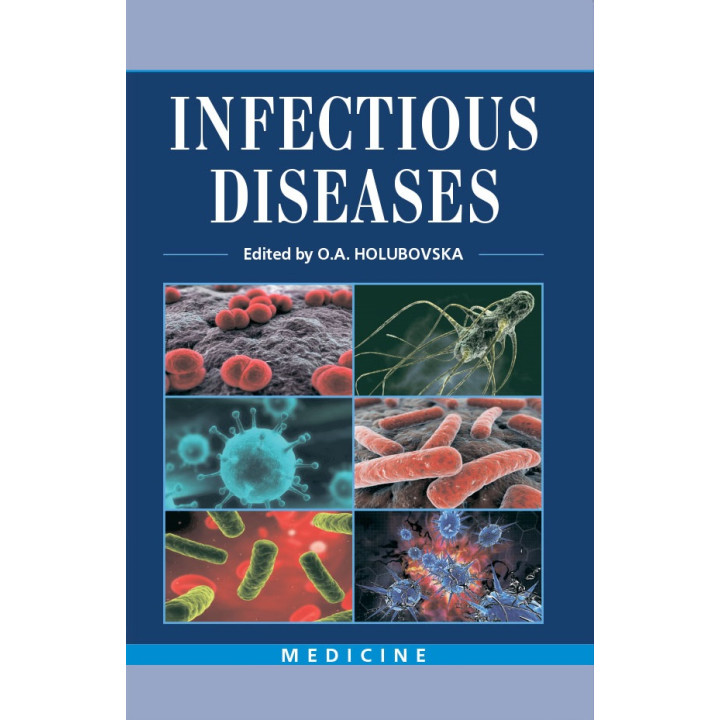 Infectious Diseases. O.A. Holubovska, M.A. Andreichyn, A.V. Shkurba et al.