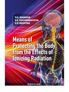 Means of Protecting the Body from the Effects of Ionizing Radiation