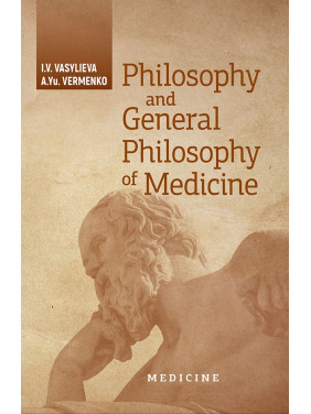 Philosophy and General Philosophy of Medicine