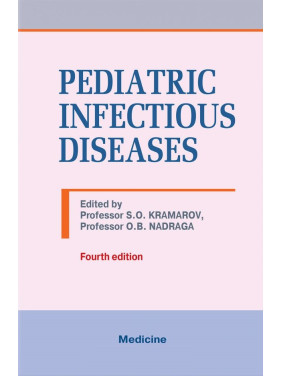 Pediatric Infectious Diseases. 4th edition