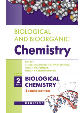 Biological and Bioorganic Chemistry: in 2 books. Book 2. Biological Chemistry