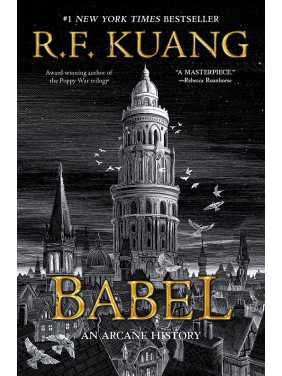 Babel. An Arcane History (Вавилон англійською). R. F. Kuang