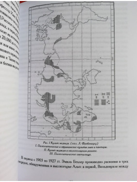 Маски Бога 1 том (комлект із 2-х книг). Джозеф Кемпбелл