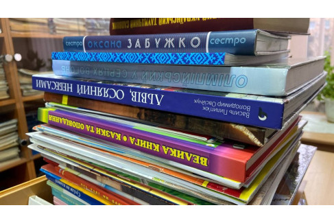 В Полтаве собирают книги для жителей деоккупированных территорий Харьковщины