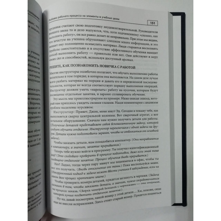 Талановиті співробітники + Канбан і точно вчасно на Toyota (комплект із 2-х книг)