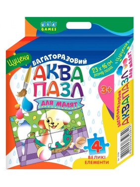 Аквапазл для малышей. Щенок