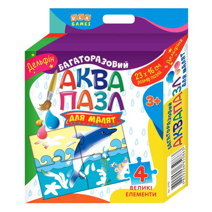 Аквапазл для малышей. Дельфин