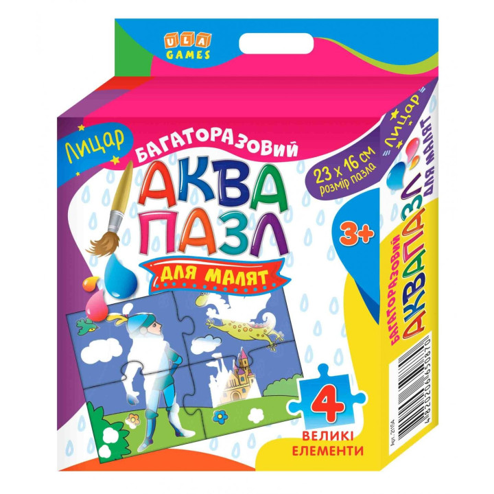 Аквапазл для малышей. Рыцарь