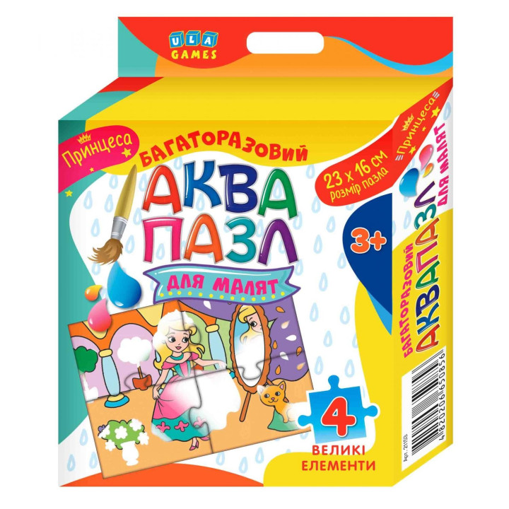 Аквапазл для малышей. Принцесса