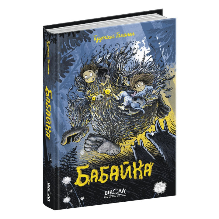 Бабайка