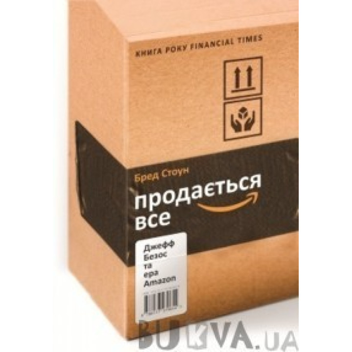 Продается все. Джефф Безос и эра Amazon