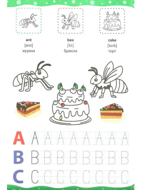 English for Kids. Алфавит и цифры. Alphabet and Numbers