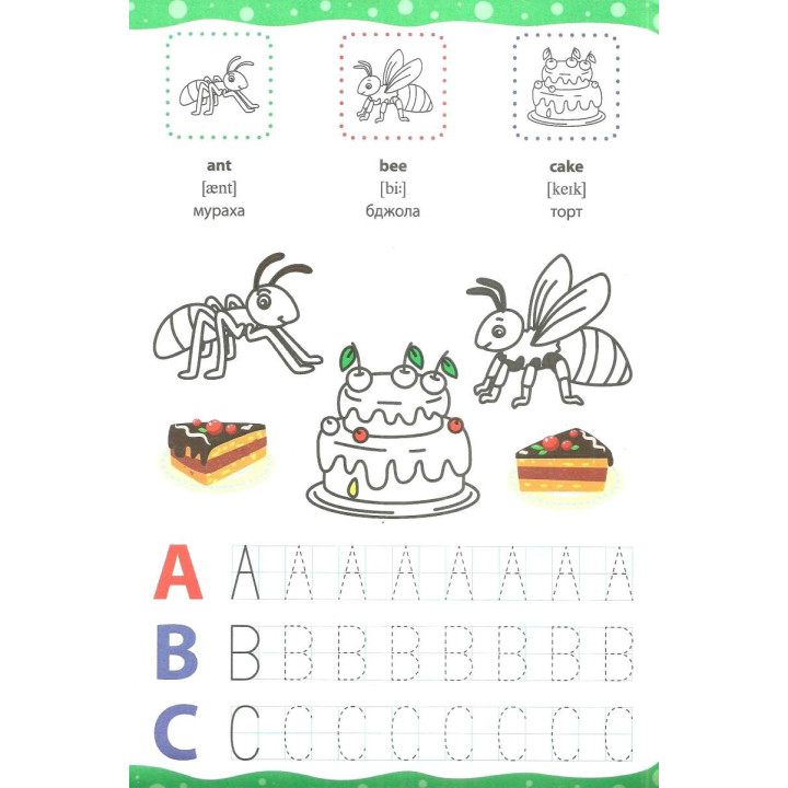 English for Kids. Алфавит и цифры. Alphabet and Numbers