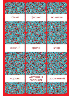 Феи