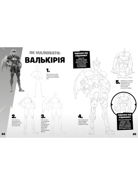 FORTNITE Official. Як малювати