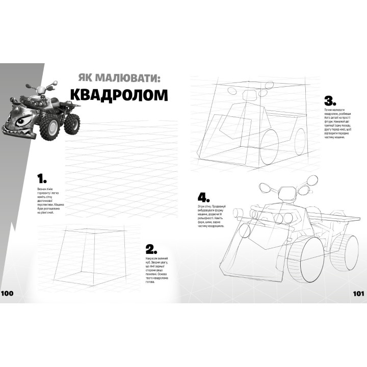 FORTNITE Official. Як малювати