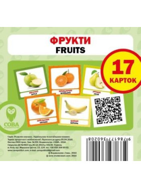 Фрукты