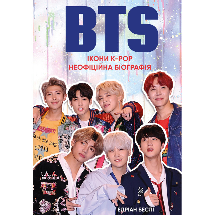 ВТS. Ікони k-pop