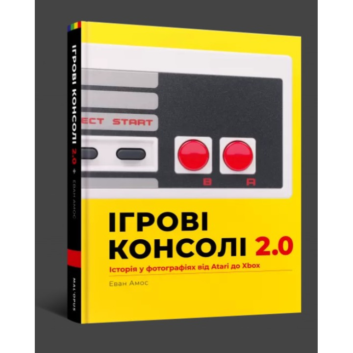 Ігрові консолі 2.0: Історія у фотографіях від Atari до Xbox