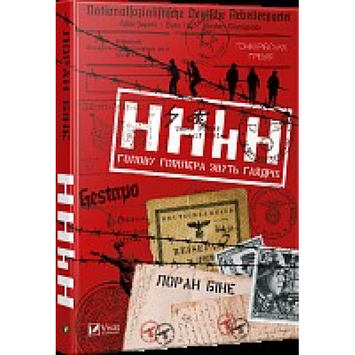 Комплект &quot;Лауреаты премий&quot;
