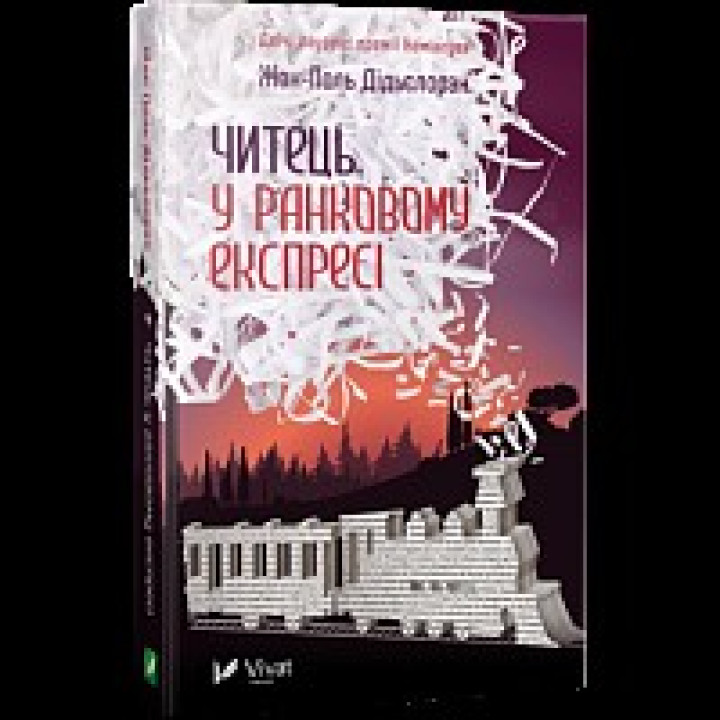 Комплект &quot;Лауреаты премий&quot;