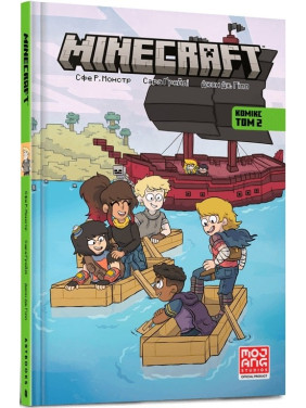 Minecraft. Комікс. Том 2