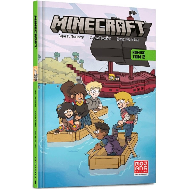 Minecraft. Комікс. Том 2