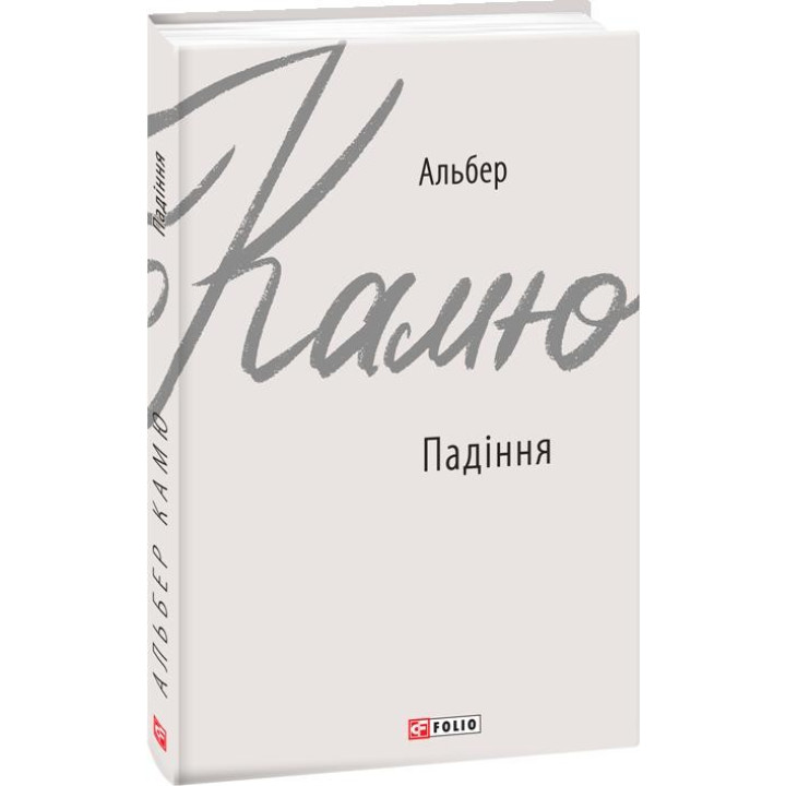 Падения