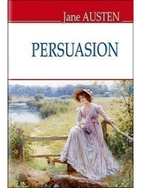 Persuasion = Убеждение