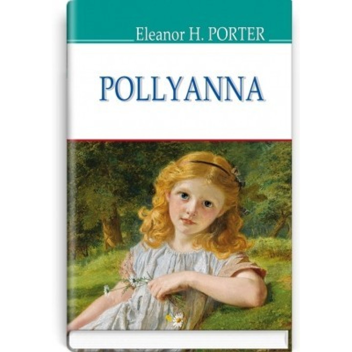 Pollyanna=Поллианна
