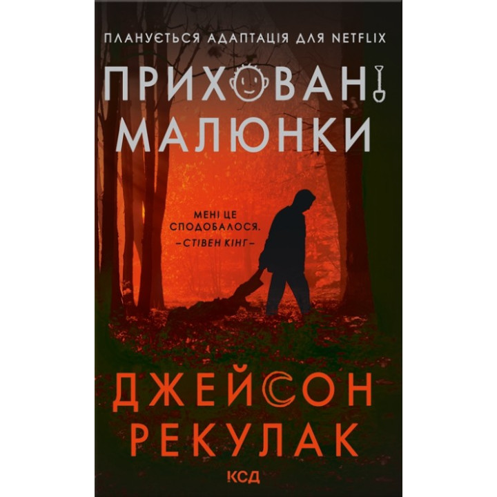 Скрытые картинки