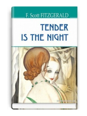 Tender Is the Night = Дышит нежностью ночь