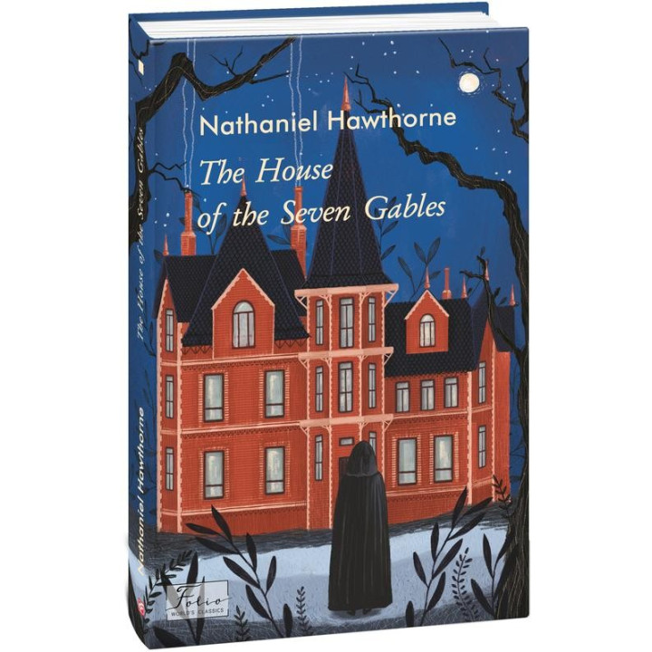 The House of the Seven Gables (Будинок із сімома фронтонами)