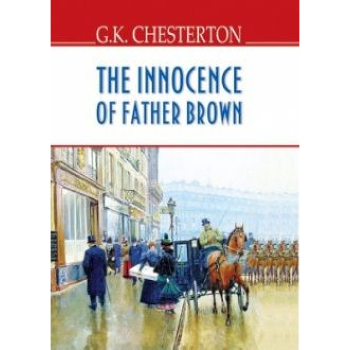 The Innocence of Father Brown = Смирение отца Брауна