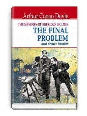 The Memoirs of Sherlock Holmes: The Final Problem and Other Stories = Воспоминания о Шерлоке Холмсе