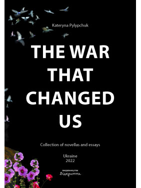 The War That Changed Us