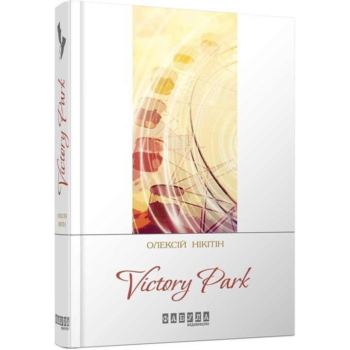 Victori park
