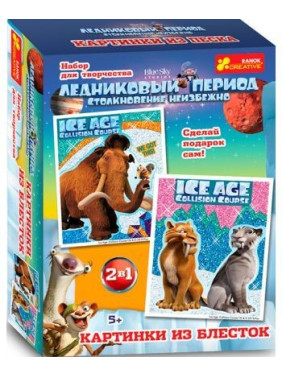 Картинки из блесток Ледниковый период